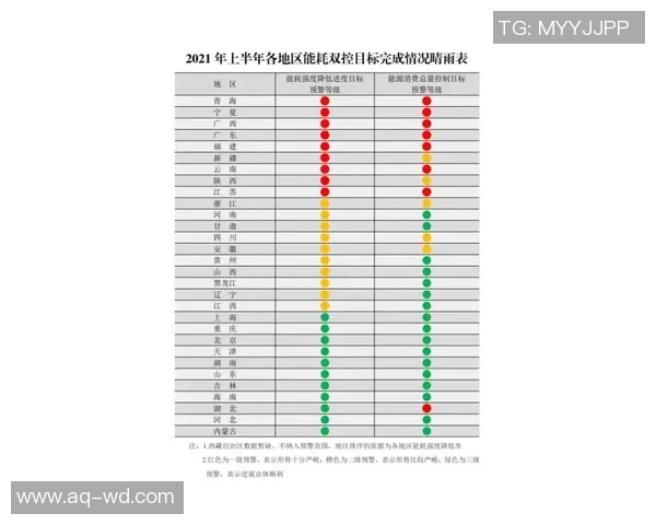 竞彩分析莫陆军对阵图兵工厂的比赛前景与关键因素解析
